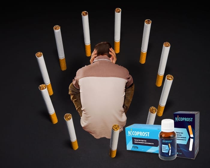 Как действует средство Nicoprost (Никопрост) против никотиновой зависимости