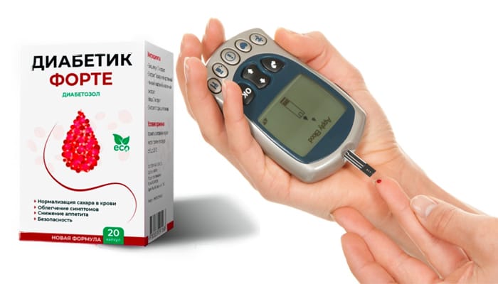 Диабетик форте против диабета: уникальное средство для борьбы с диабетом
