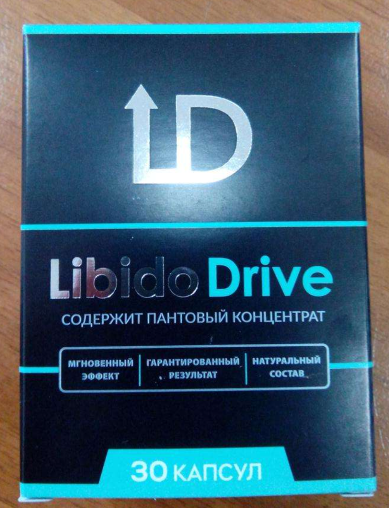 Либидо Драйв (Libido Drive) оригинал
