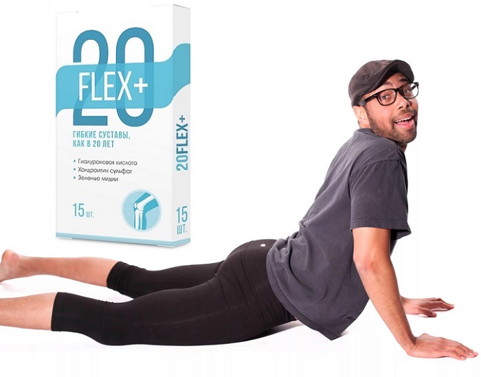 20Flex+ для суставов: предупредите разрушение суставных элементов!