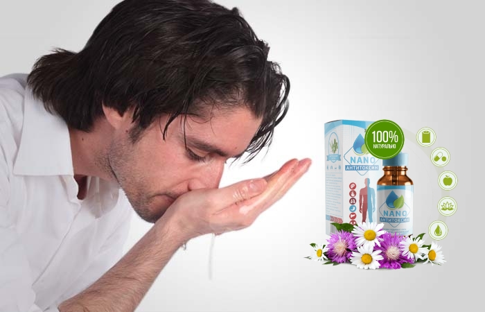 Как применять капли Anti Toxin Nano (Анти Токсин Нано) от запаха изо рта