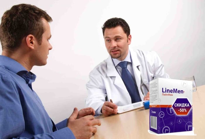 Отзывы врачей о капсулах LineMen (ЛайнМен) для потенции и эрекции