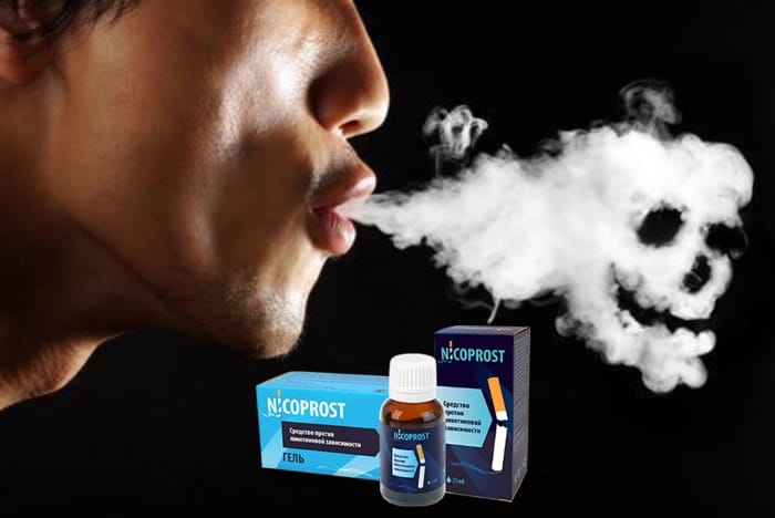 Отзывы врачей о средстве Nicoprost (Никопрост) против никотиновой зависимости
