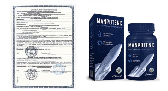 Капсулы Manpotenc (Мэнпотенц) для мужчин сертификат