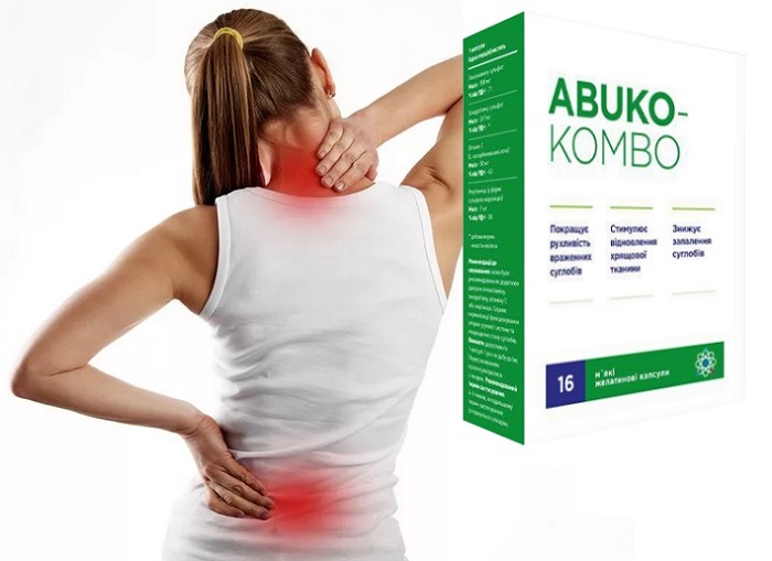 Abuko-Kombo® для суставов: попадает точно в цель и возвращает полноценную жизнь вашим суставам!