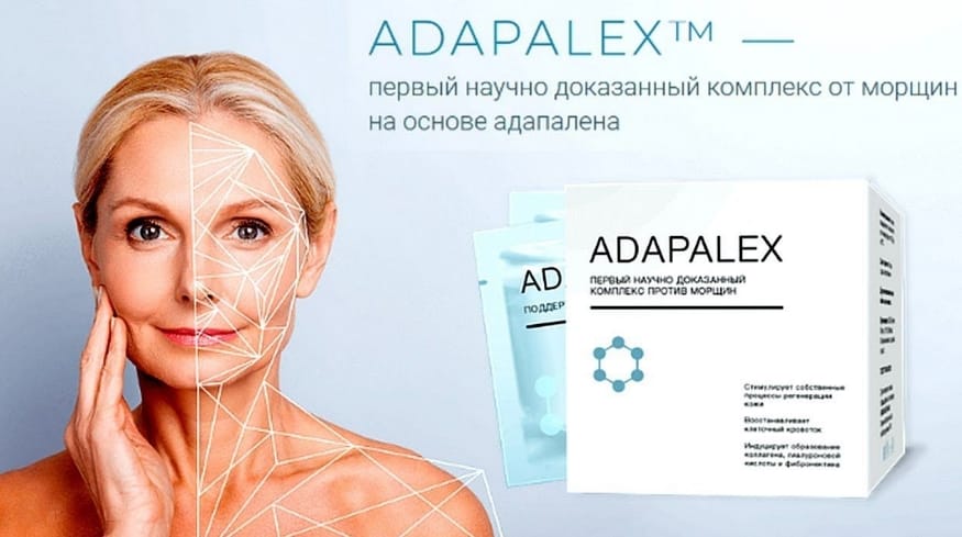 эффект Adapalex