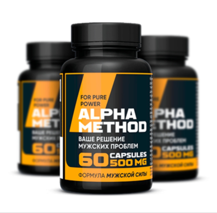 Alpha Method