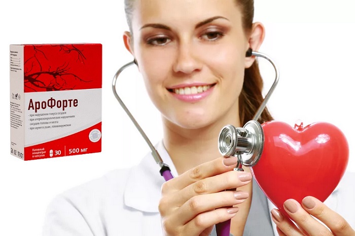 АроФорте от гипертонии: защищает сердце и сосуды от разрушительных процессов!