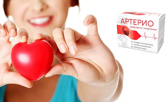 Arterio от гипертонии: рекомендовано ведущими специалистами в области кардиологии!