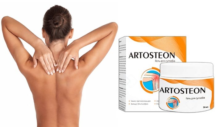 Artosteon для суставов: раз и навсегда избавьтесь от боли и воспаления!