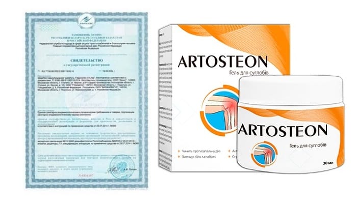 Artosteon для суставов: раз и навсегда избавьтесь от боли и воспаления!