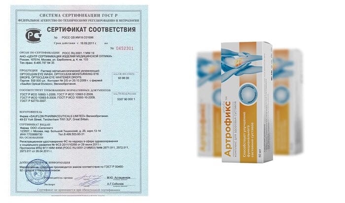 АРТРОФИКС для суставов: эффективное хондропротекторное средство без ГМО, антибиотиков и гормонов!
