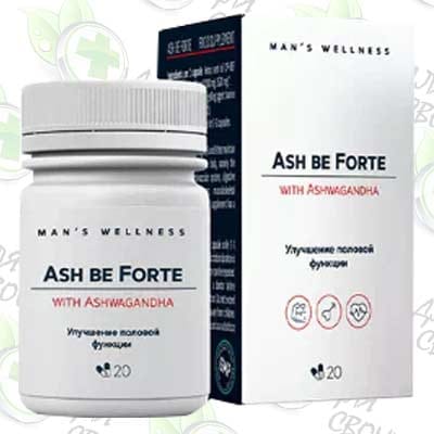 Ash be Forte для потенции