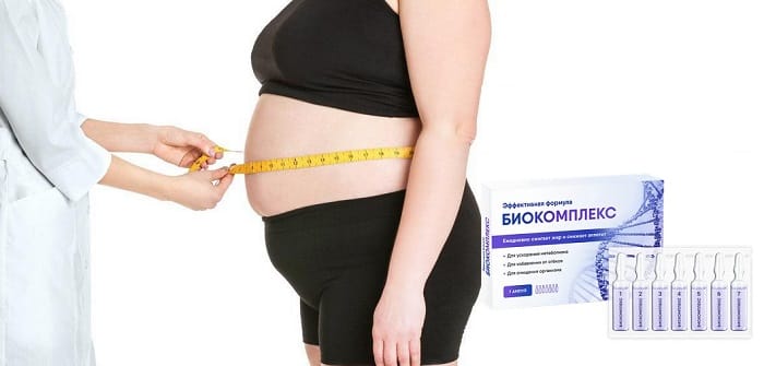 Биокомплекс эффективная формула для похудения: снижает тягу к вредной пище и улучшает обмен веществ!
