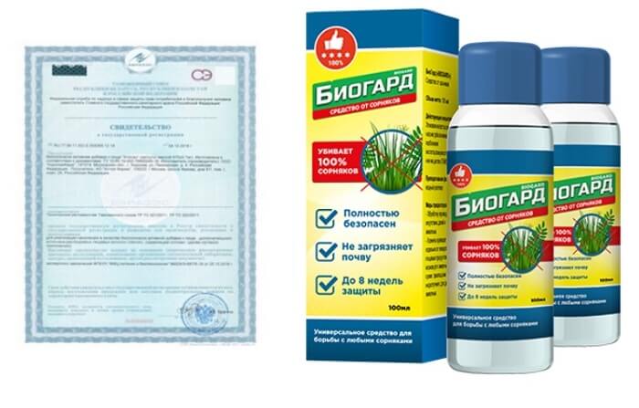 БиоГард биогербицид защита от сорняков: гарантия качества и безопасности!