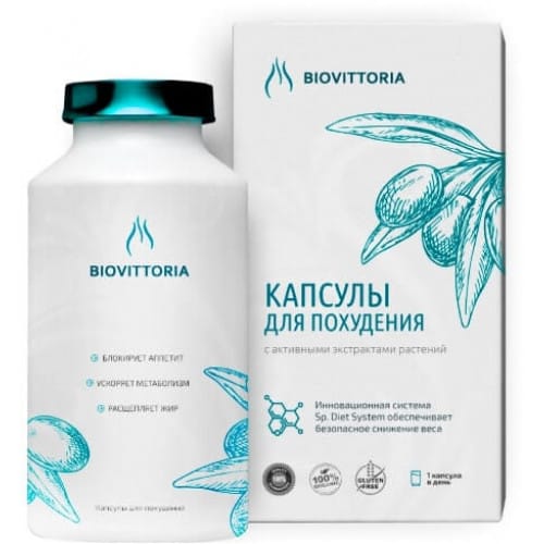 Купить BioVittoria