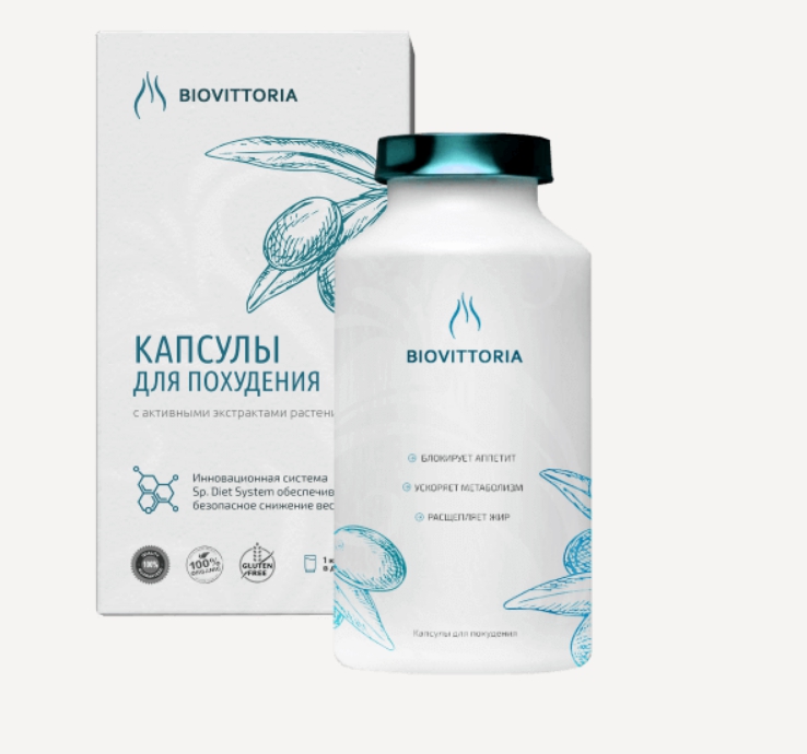 BioVittoria (БиоВитория) для похудения