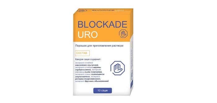 Blockade URO средство от недержания мочи: эффект от применения этого препарата гарантирован!