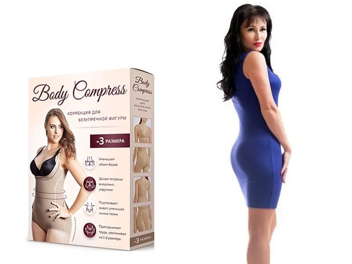 Body Compress комбидресс утягивающее белье для похудения: подчеркивает талию, приподнимает грудь, делает живот плоским!