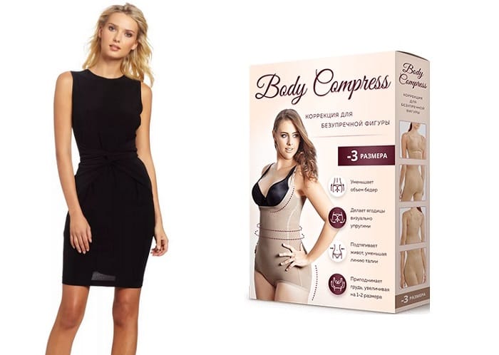 Body Compress для похудения: придайте фигуре изящество и привлекательность!