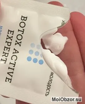 Маска для лица Botox Active Expert