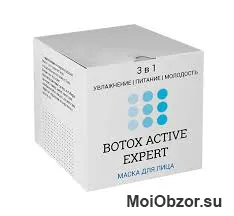 Botox Active Exper