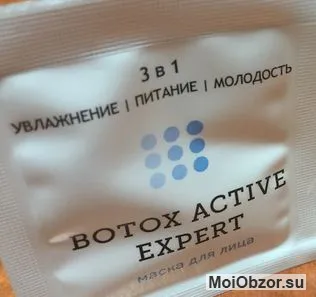 Botox Active Expert маска для лица