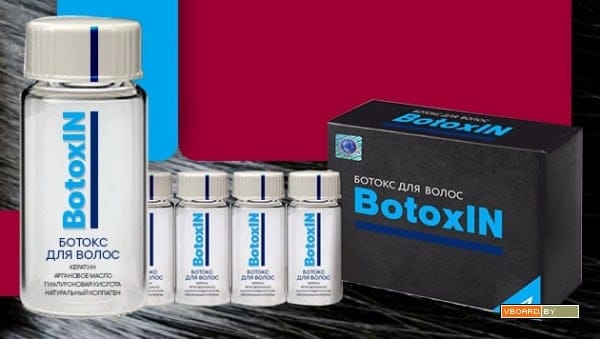 BotoxIN сыворотка Ботулотоксин для ботокса волос
