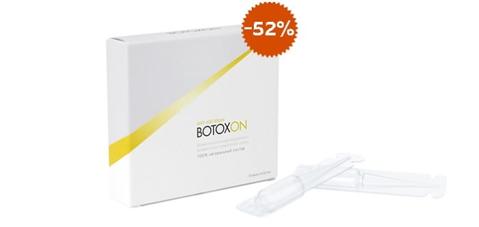 Botoxon для омоложения: безинъекционная альтернатива ботексу!