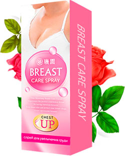 Спрей Breast Care Spray для увеличения груди
