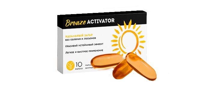 Bronze Activator капсулы для загара: красивый ровный загар без палящих лучей солнца!