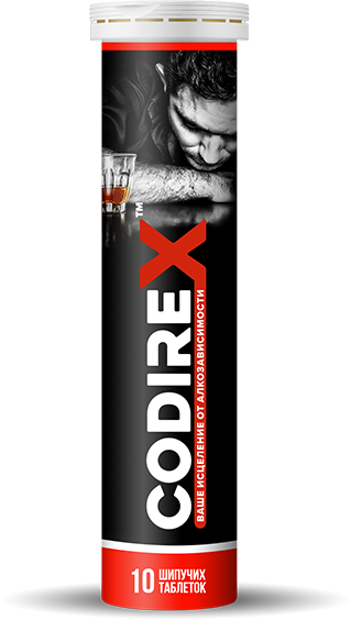 Codirex (Кодирекс) таблетки от алкоголизма