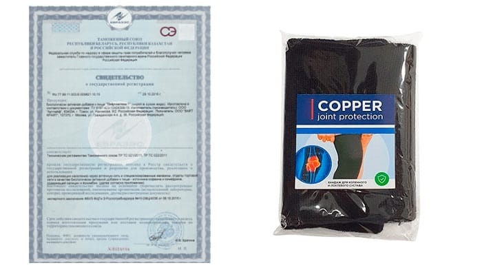 COPPER JOINT PROTECTION бандаж для суставов: обеспечит поддержку и восстановление здоровья!