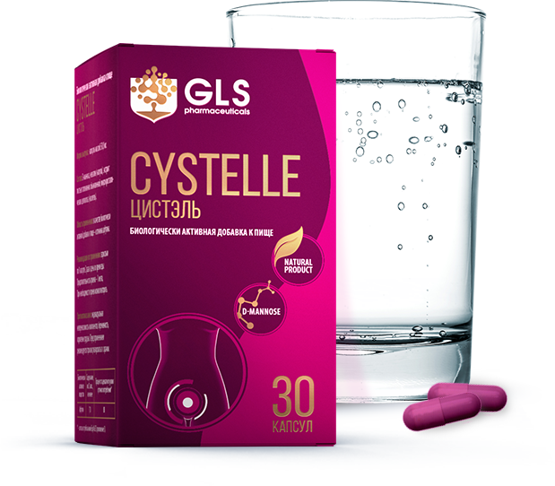 Cystelle (Цистэль) препарат против цистита