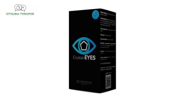 Crystal Eyes для зрения