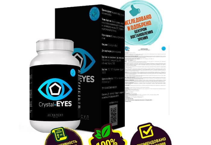 Crystal Eyes для зрения и глаз: поможет избавиться от близорукости или дальнозоркости!