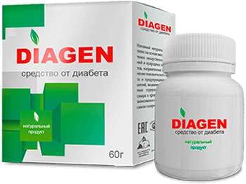 Препарат Diagen.