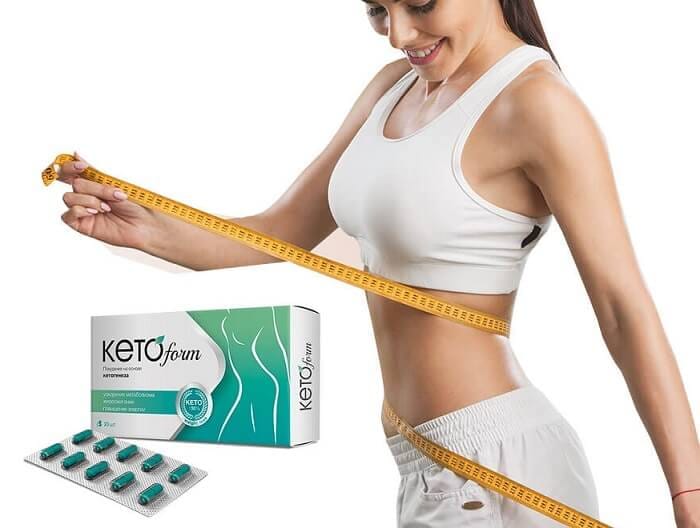 KetoForm для похудения: эффективно расщепляет жировые отложения!