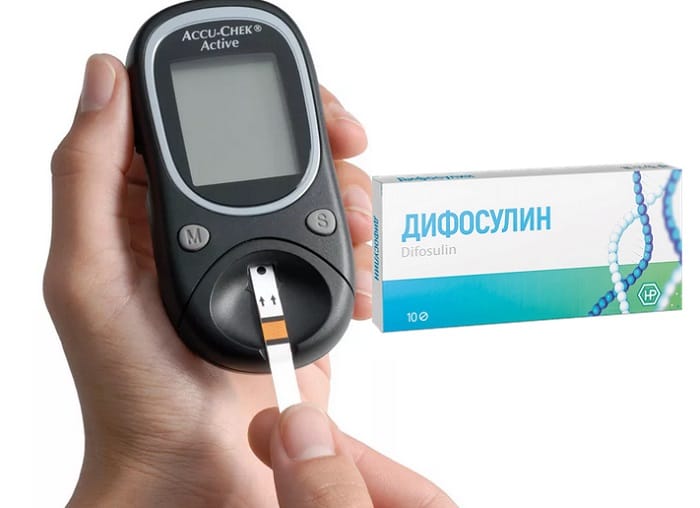 Дифосулин от диабета: предотвращает риск повышения сахара в крови!