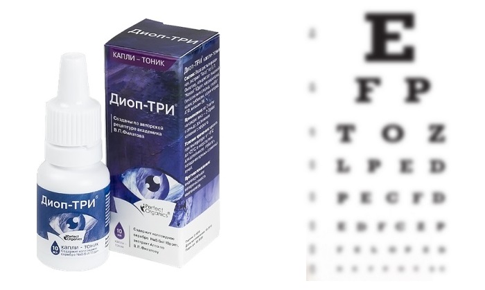 ДИОП-ТРИ для глаз и восстановления зрения: снимет воспаление и усталость после 1 применения!