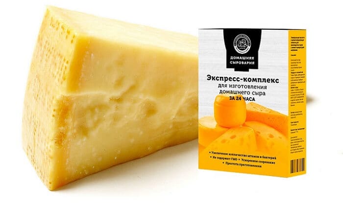 Домашняя сыроварня экспресс комплекс для изготовления сыра: вкусный, полезный и абсолютно натуральный продукт!