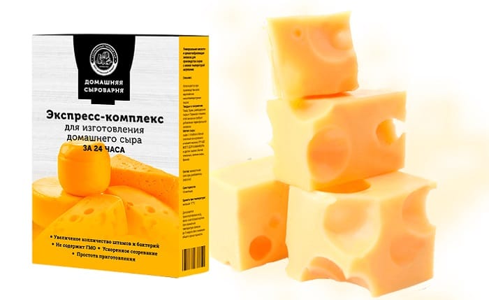 Домашняя сыроварня экспресс комплекс для изготовления сыра: свежий натуральный продукт у себя дома!
