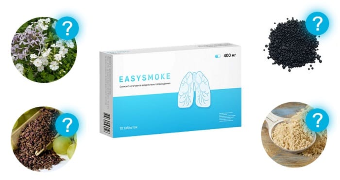 Easysmoke для очистки организма от курения: нейтрализует негативное воздействие смол и продуктов горения!