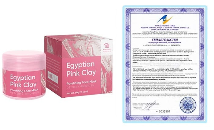 Egyptian Pink Clay Египетская Розовая Маска от морщин: станьте сексуальнее и моложе на 5 лет!