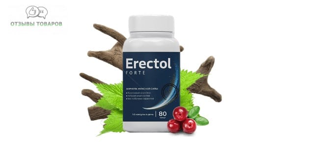 Реальные отзывы о капсулах Erectol Forte