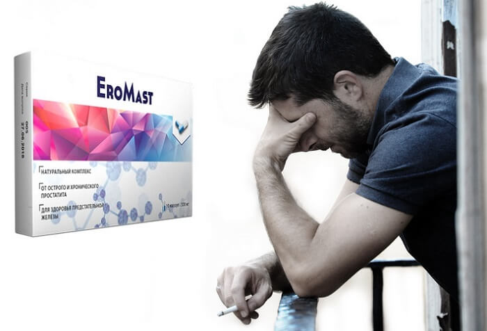 EroMast от простатита: простое и безопасное решение проблемы!