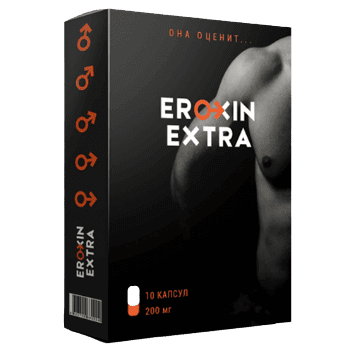 Eroxin extra