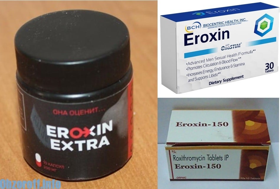 Подделка Eroxin капсул