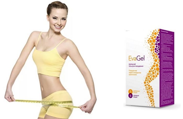 EvaGel шипучий гель для похудения: легко избавит вас от лишнего веса и целлюлита!