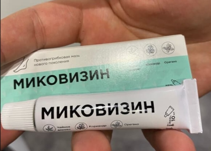 Мазь Миковизин от грибка - цена и где купить в аптеке?